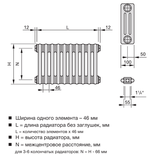 Zehnder Charleston Completto 3057/06 секций V002 1/2" Technoline  нижнее подключение (прозрачный лак)