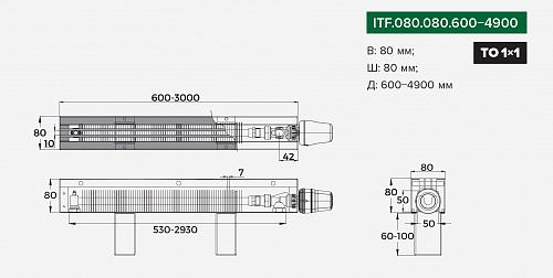 Itermic ITF 80-80-600 конвектор напольный
