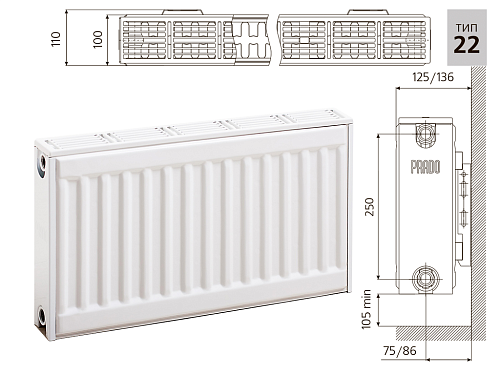 Prado Classic C22 300х1100 панельный радиатор с боковым подключением