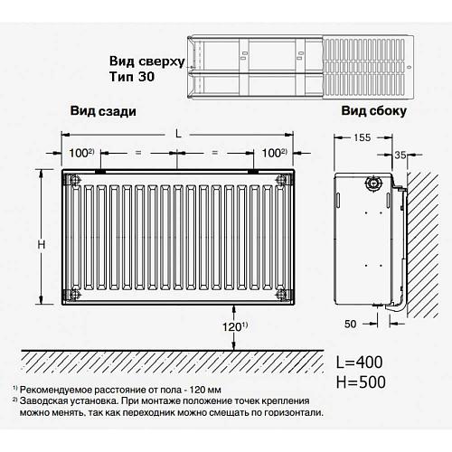 Buderus Logatrend K-Profil 30 400 700