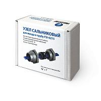 Комплектующие Freezstop Комплектующие Freezstop