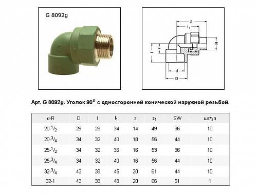 Baenninger Уголок НР 25 x 1/2"