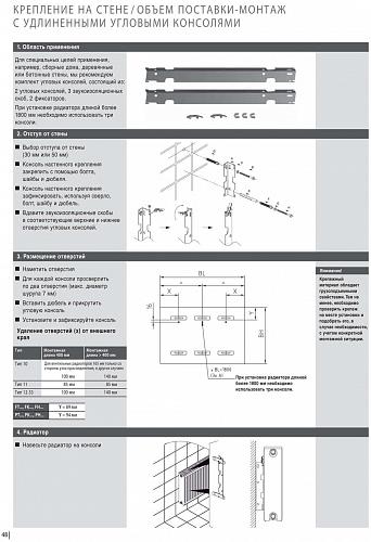 Kermi FTV 11 500x2300 панельный радиатор с нижним подключением