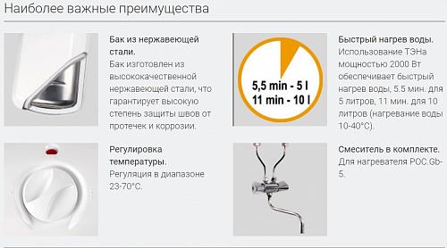 Kospel POC.D-10 220W Электрический накопительный водонагреватель