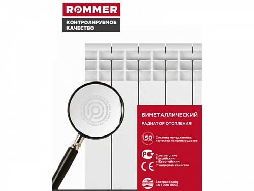 Rommer Profi Bm 350 - 08 секций секционный биметаллический радиатор