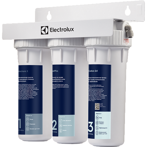 Electrolux AquaModule Carbon 2in1 Softening для очистки воды