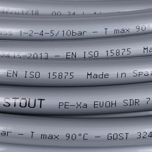 STOUT PEX-a 16х2,2 (410 м) труба из сшитого полиэтилена серая