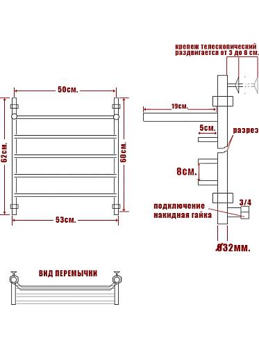 Ника ЛТ ВП 600x500 Водяной полотенцесушитель