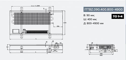 Itermic ITTBZ 090-900-400 внутрипольный конвектор