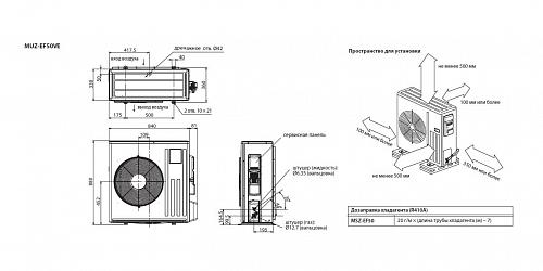 Настенные сплит-системы Mitsubishi Electric MSZ-EF50VES/MUZ-EF50VE Design Inverter (silver)