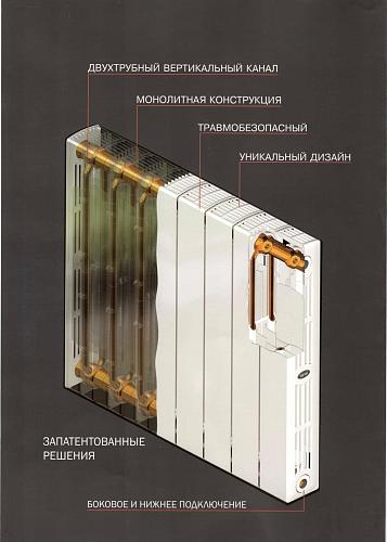 Rifar Supremo Ventil  350 - 14 секции биметаллический радиатор с нижним левым подключением