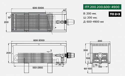 Itermic ITF 200-200-2000 конвектор напольный