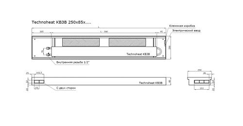 TechnoWarm 250-85-1400 (КВ3В) Внутрипольные конвекторы с принудительной конвекцией