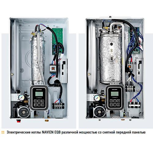 Navien EQB - 08HW электрический котел