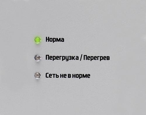 Штиль ИнСтаб IS550 (550 ВА / 400 Вт) стабилизатор напряжения