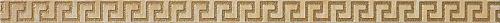 Versace Marble Fascia Greca Oro 2,7x58,5 см Бордюр