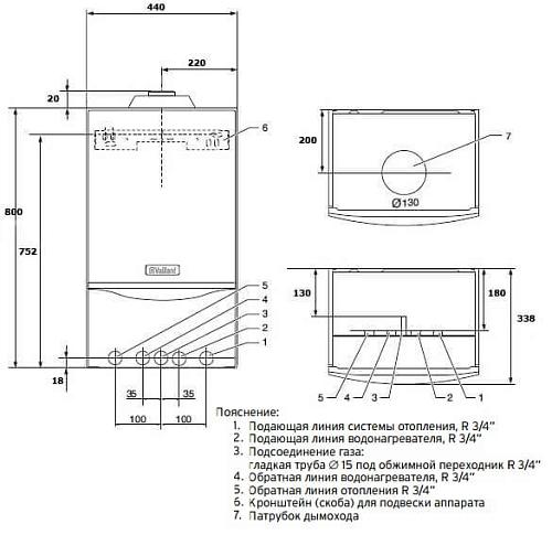 Vaillant atmoTEC plus VU INT 240-5 Настенный газовый котел