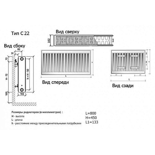 EVRA Compact С22 300x500 стальной панельный радиатор с боковым подключением