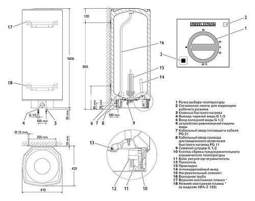 Stiebel Eltron HFA/EB 80 Z  Электрический водонагреватель