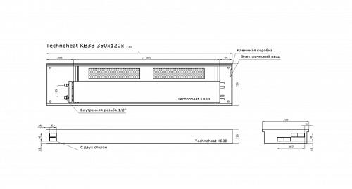 TechnoWarm 350-120-1000 (КВ3В) Внутрипольные конвекторы с принудительной конвекцией