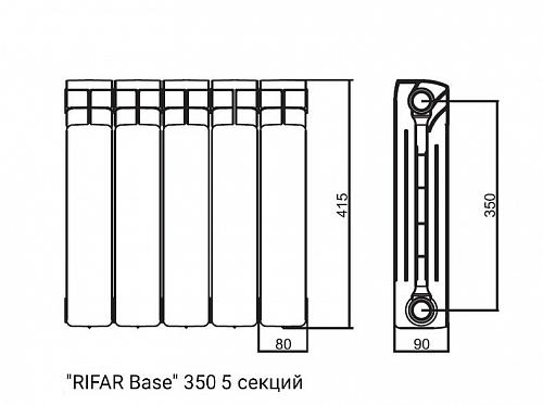 Rifar Base 350 - 03 секции биметаллический секционный радиатор